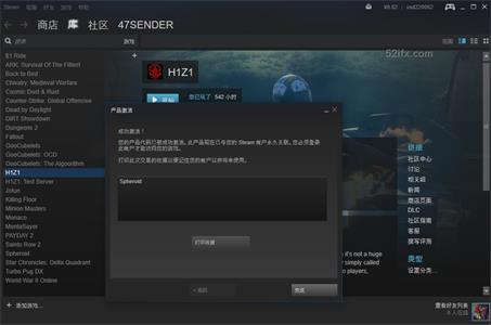 Steam喜加一 注册免费送激活码 实测Spheroid一枚