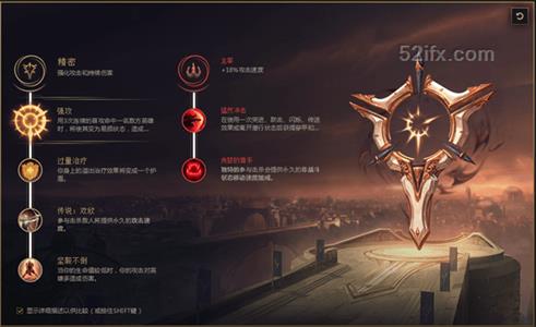 LOL英雄联盟S8狼人符文推荐 LOL英雄联盟S8狼人沃里克天赋搭配