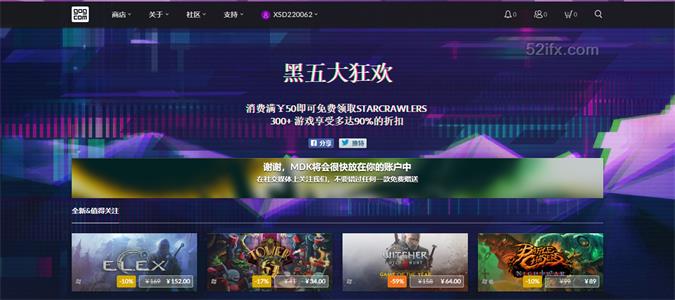 登录GOG免费领取游戏MDK 直接点击领取秒到账