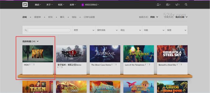登录GOG免费领取游戏MDK 直接点击领取秒到账
