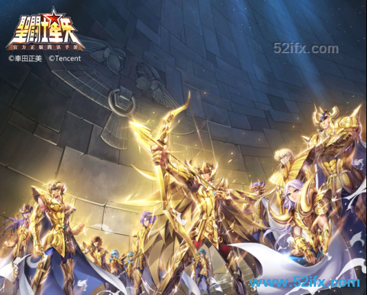 王者荣耀会出圣斗士星矢系列英雄吗？圣斗士星矢英雄皮肤会出吗？