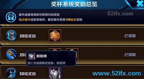 王者荣耀狄仁杰阴阳师皮肤怎么领取？狄仁杰阴阳师皮肤最快领取攻略