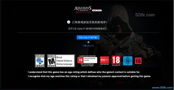 Uplay注册账号免费领取看门狗刺客信条4黑旗冲突世界游戏活动