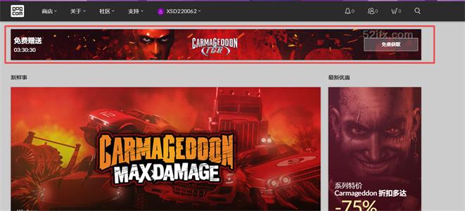 GOG游戏活动免费领取Carmageddon TDR 2000游戏