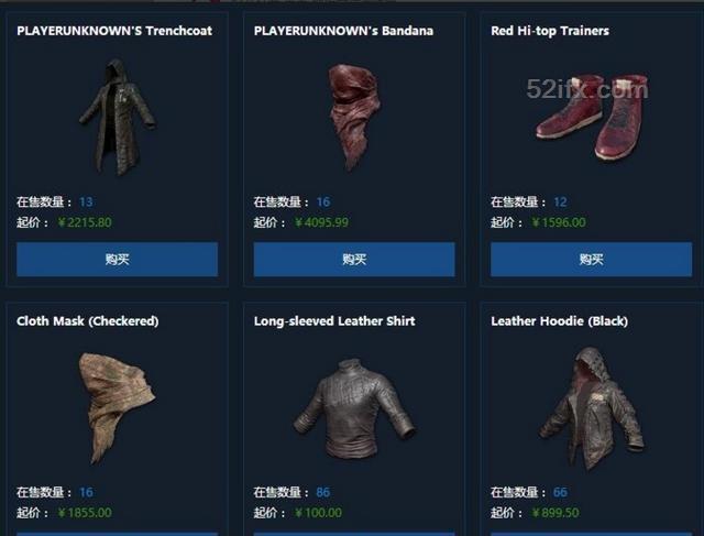 腾讯WeGame悄然上线交易市场 凭借吃鸡国服正式宣战Steam平台？