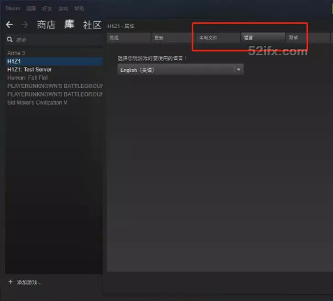 新版本H1Z1取消了登录器 H1Z1怎么切换游戏内中文设置语言？