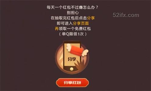WeGame新春献礼 史上最全教程带你High爆2018春节海量红包奖励