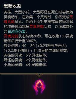 英雄联盟LOL无限乱斗模式出什么装备？全面分析符文装备让你属性碾压