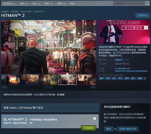 Steam游戏喜加一 HITMAN 2免费领取活动地址分享 限时两周领取