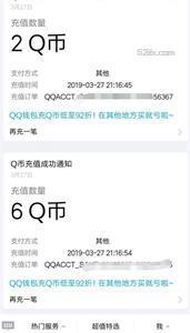 闹闹天宫QQ下载注册接受邀请保底必得Q币 全新玩法四象之战活动分享