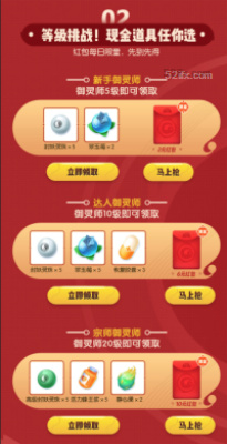 一起来捉妖是什么游戏？不删档注册抢QQ微信88红包活动地址分享