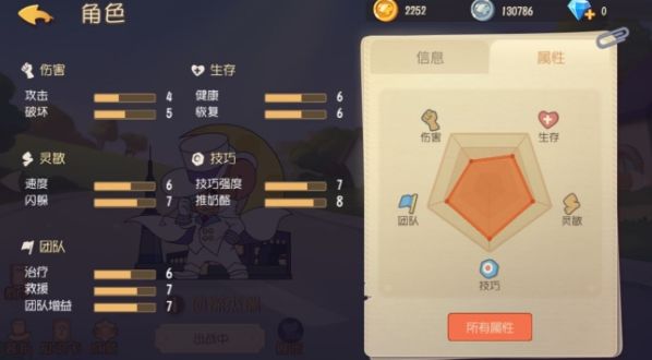 猫和老鼠欢乐互动无铁血侦探有什么玩法？猫和老鼠无铁血侦探攻略