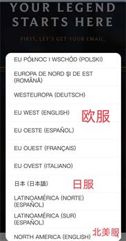 英雄联盟LOL手游公测外服安卓苹果用户如何官网地址注册拳头账号？