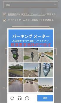 英雄联盟LOL手游公测外服安卓苹果用户如何官网地址注册拳头账号？