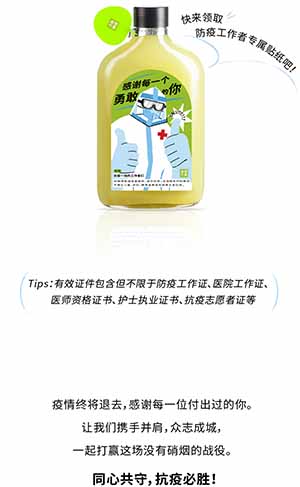 医护抗疫人员免费领奈雪茶饮 致敬防疫工作者，奈雪请您喝茶！