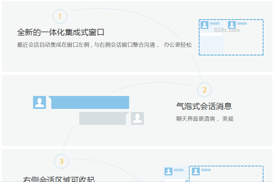 腾讯发布通知TM停止运营 官方公告称9月30日下线且不再支持登录使用