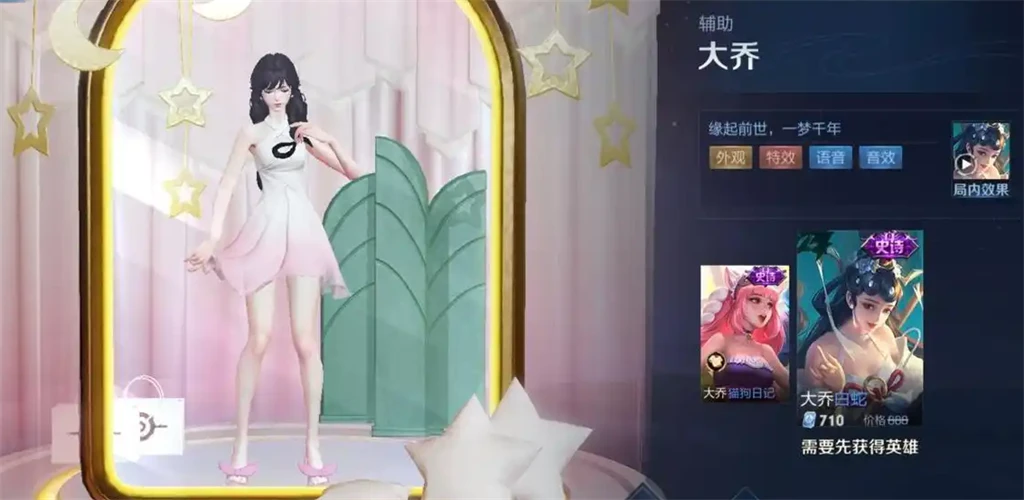 王者荣耀女英雄男生可以玩吗？是真的吗？