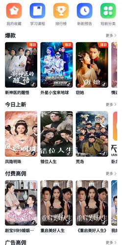 适合个人+团队线上下网推地推裂变平台 任推邦提供丰富地推项目渠道资源分享