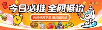 美团京东饿了么(淘宝闪购)外卖节红包汇总 天天领叠加红包这样操作每天省下一杯奶茶钱！